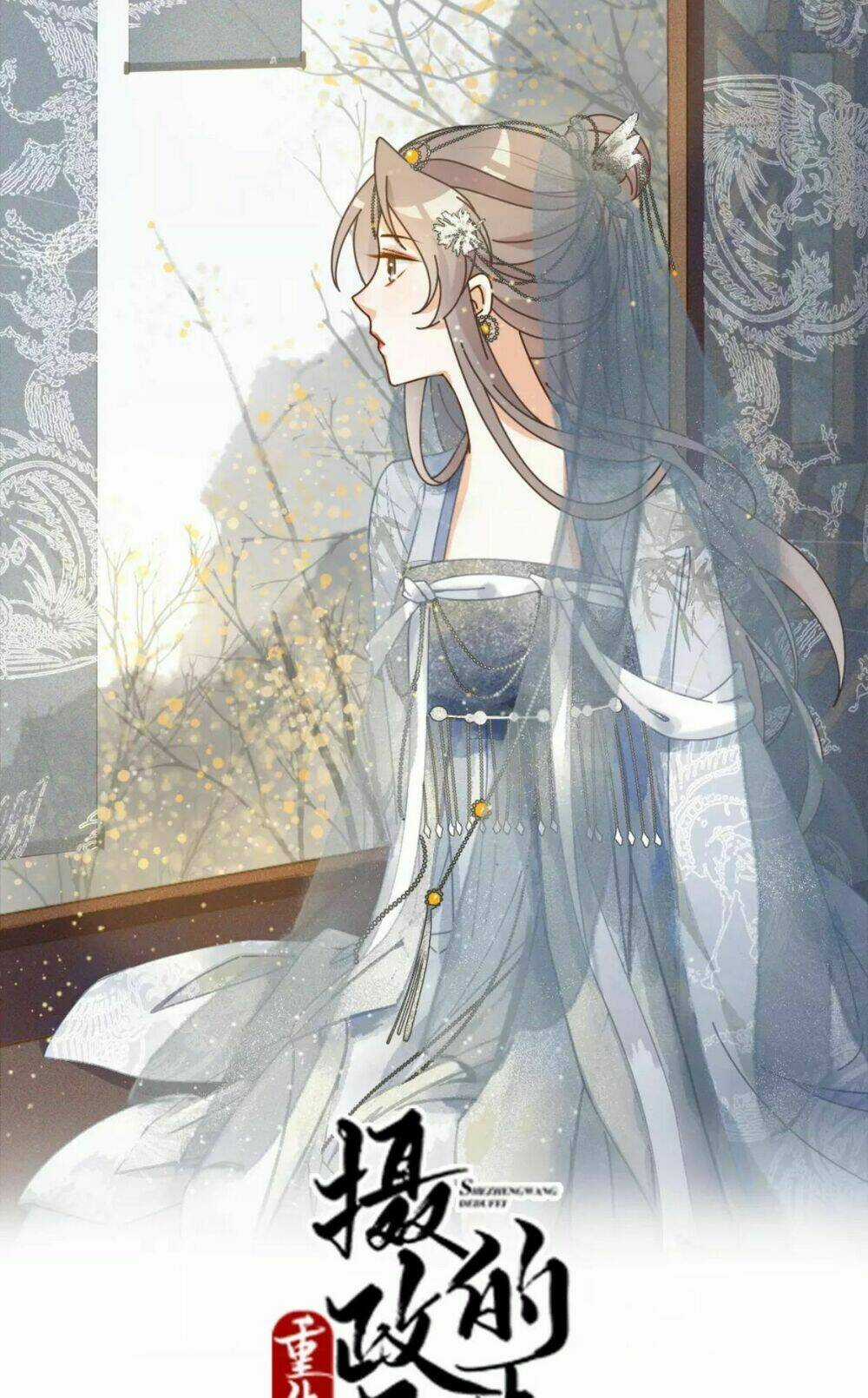 Trùng Sinh Chuyên Sủng Độc Phi Của Nhiếp Chính Vương Chapter 23 trang 2