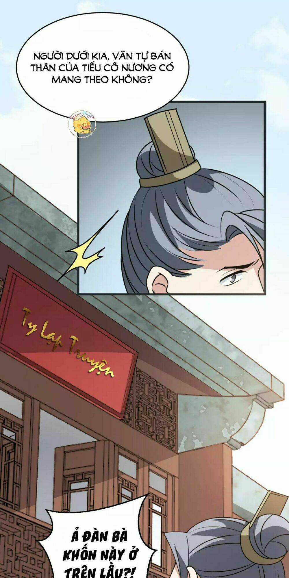 Trùng Sinh Chuyên Sủng Độc Phi Của Nhiếp Chính Vương Chapter 26 trang 12