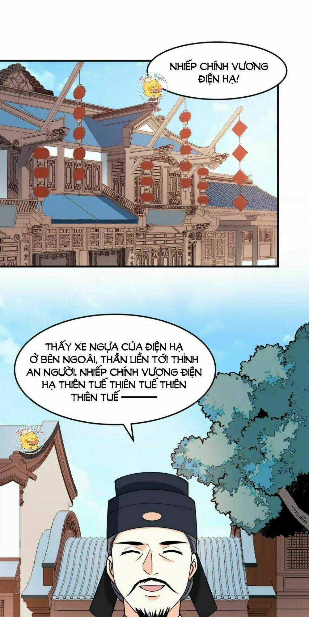 Trùng Sinh Chuyên Sủng Độc Phi Của Nhiếp Chính Vương Chapter 27 trang 17