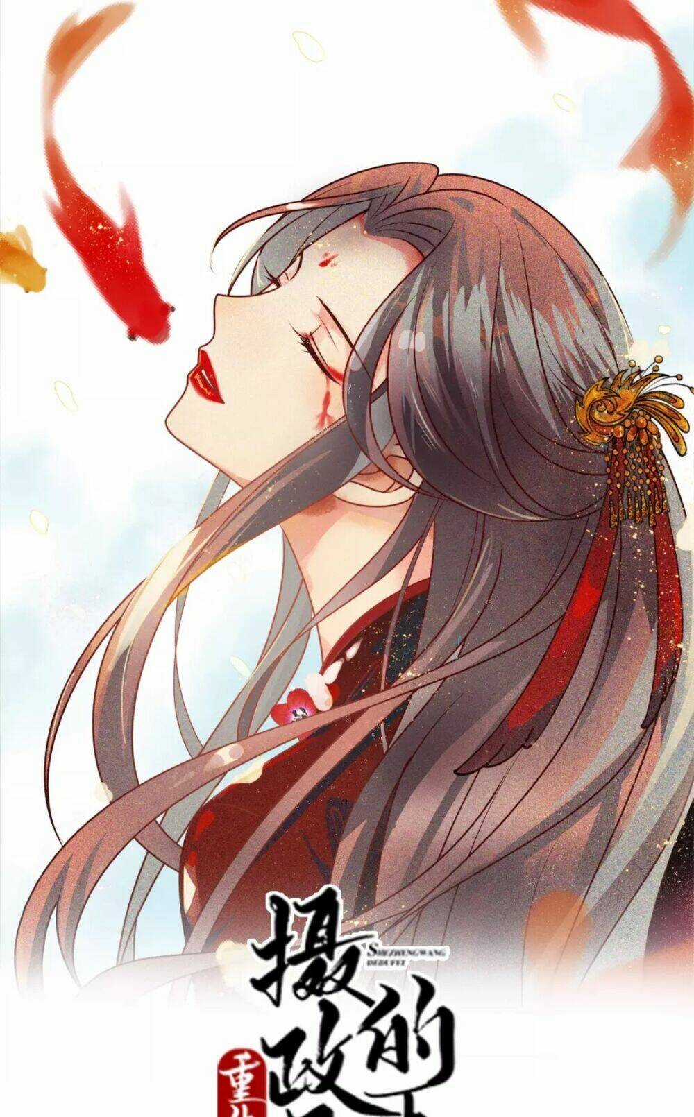 Trùng Sinh Chuyên Sủng Độc Phi Của Nhiếp Chính Vương Chapter 28 trang 2