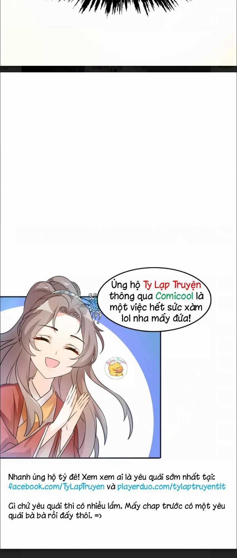 Trùng Sinh Chuyên Sủng Độc Phi Của Nhiếp Chính Vương Chapter 31 trang 27