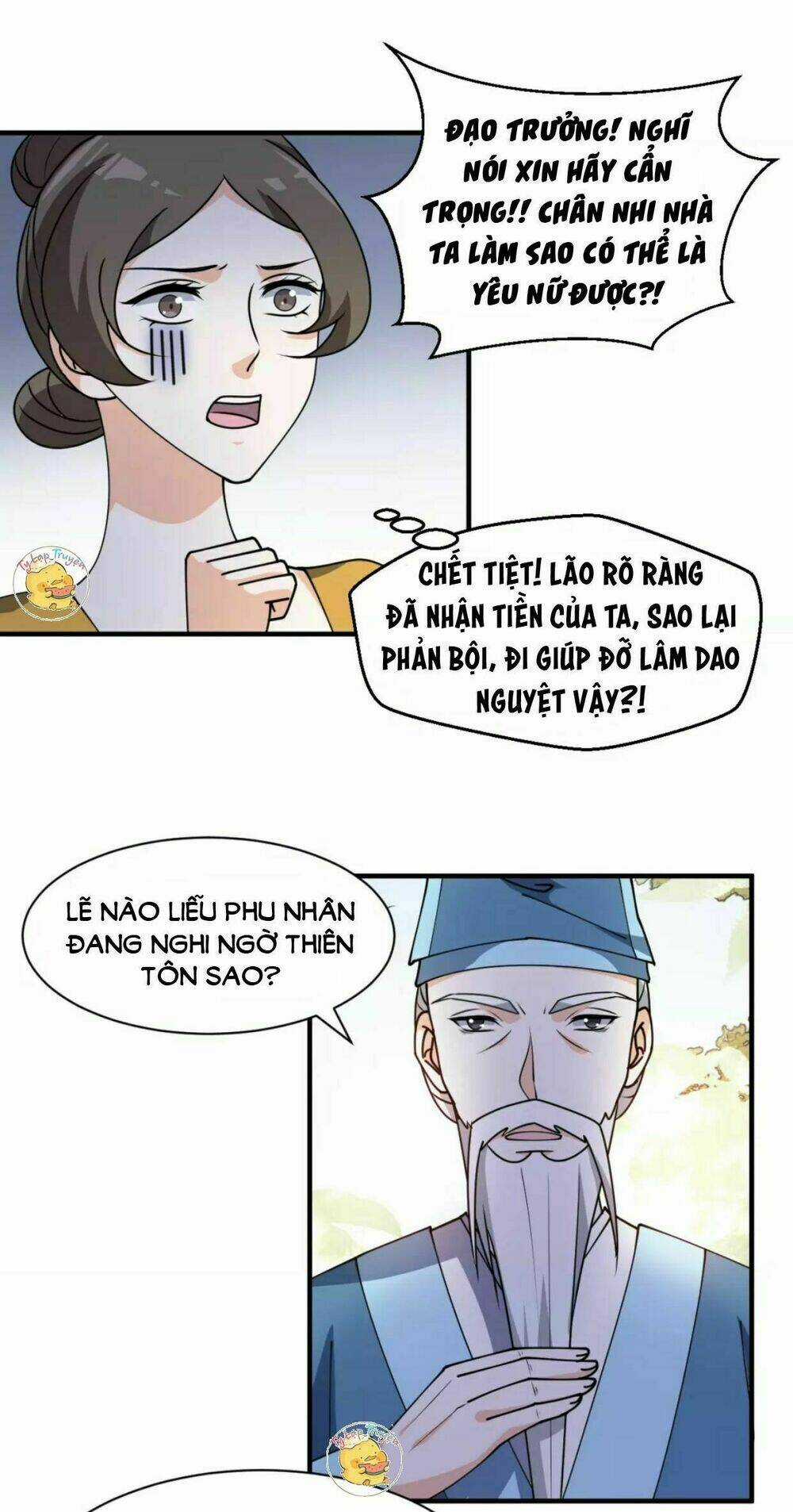 Trùng Sinh Chuyên Sủng Độc Phi Của Nhiếp Chính Vương Chapter 34 trang 15