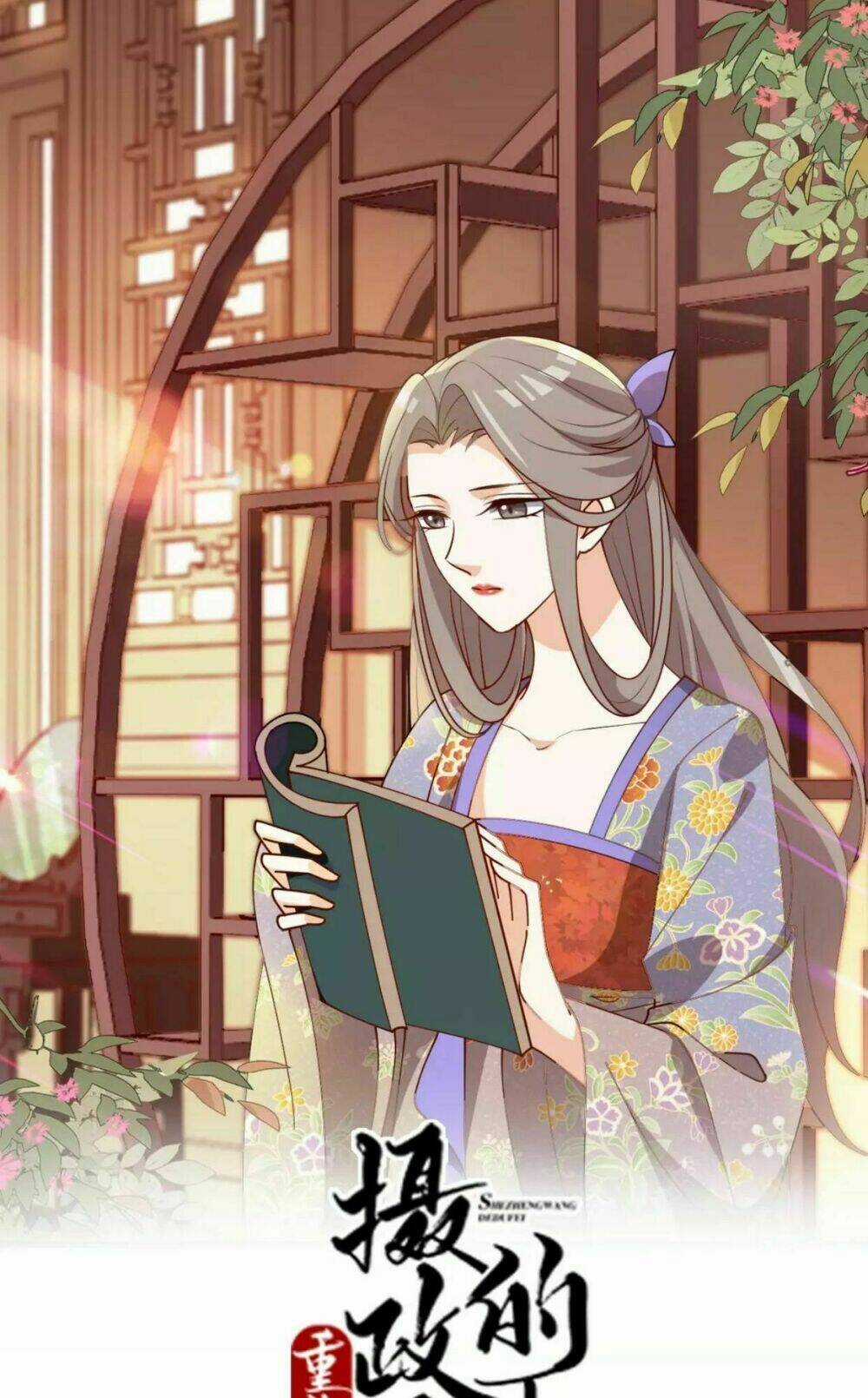 Trùng Sinh Chuyên Sủng Độc Phi Của Nhiếp Chính Vương Chapter 34 trang 2