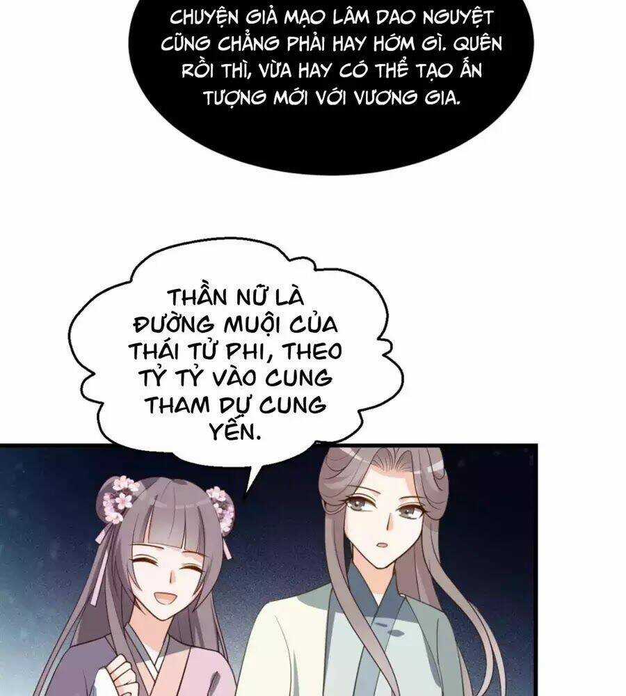 Trùng Sinh Chuyên Sủng Độc Phi Của Nhiếp Chính Vương Chapter 49 trang 18