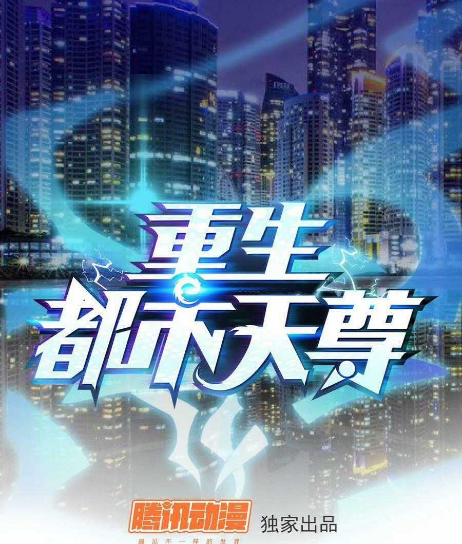 Trùng Sinh Đô Thị Thiên Tôn Chapter 23 trang 1