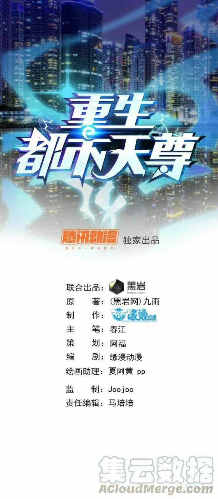 Trùng Sinh Đô Thị Thiên Tôn Chapter 26 trang 1