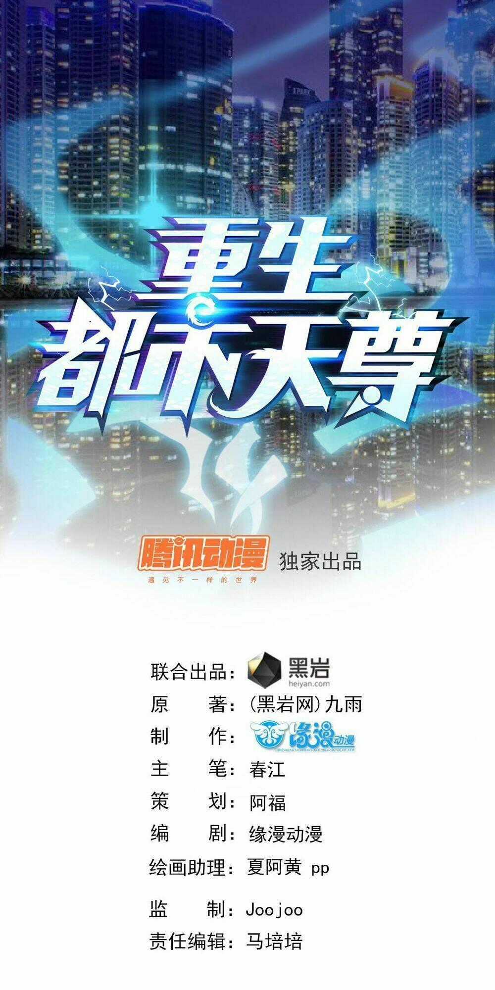 Trùng Sinh Đô Thị Thiên Tôn Chapter 28 trang 1