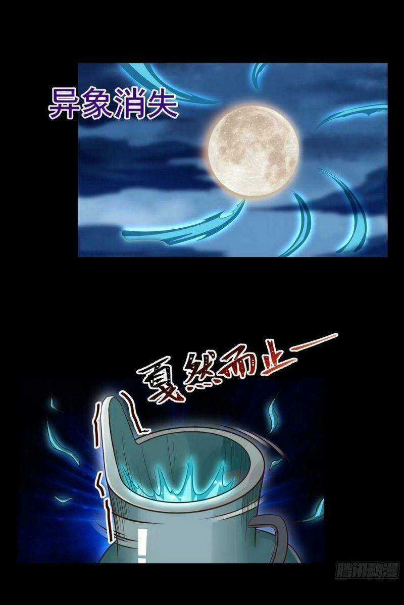 Trùng Sinh Đô Thị Thiên Tôn Chapter 308 trang 3