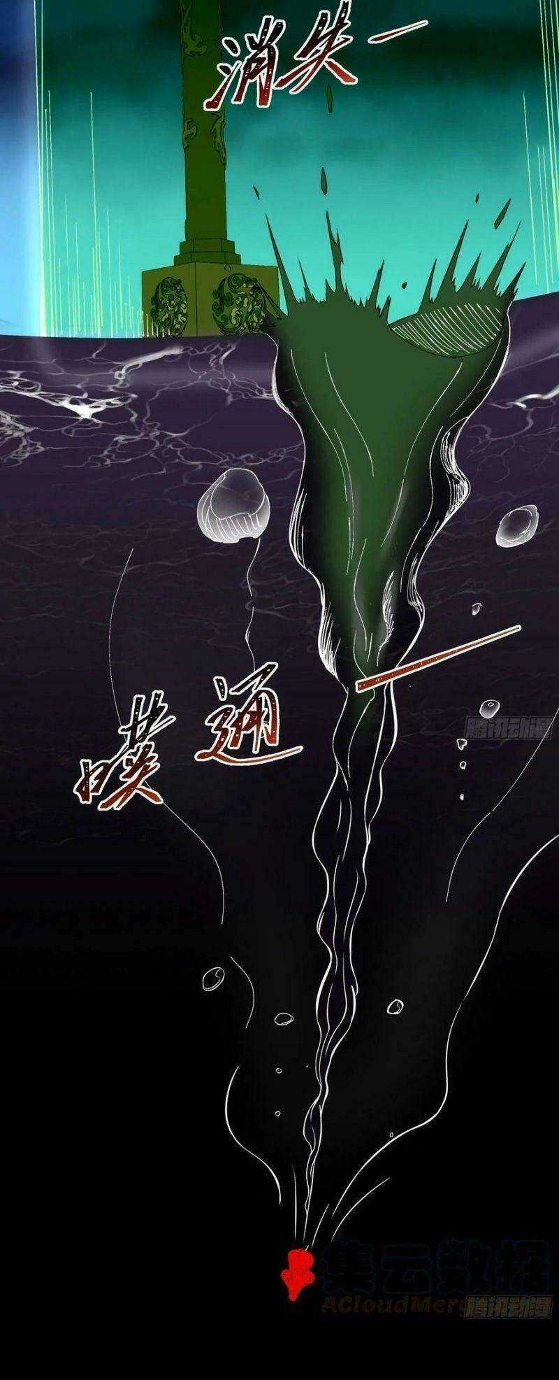 Trùng Sinh Đô Thị Thiên Tôn Chapter 313 trang 9