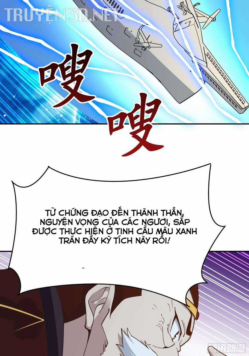 Trùng Sinh Đô Thị Thiên Tôn Chapter 390 trang 26