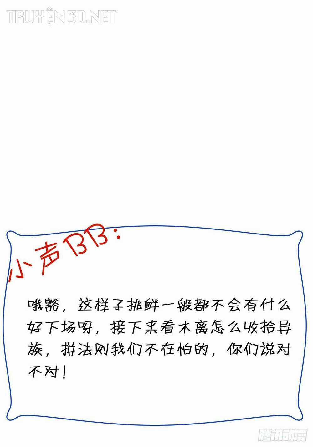 Trùng Sinh Đô Thị Thiên Tôn Chapter 396 trang 44