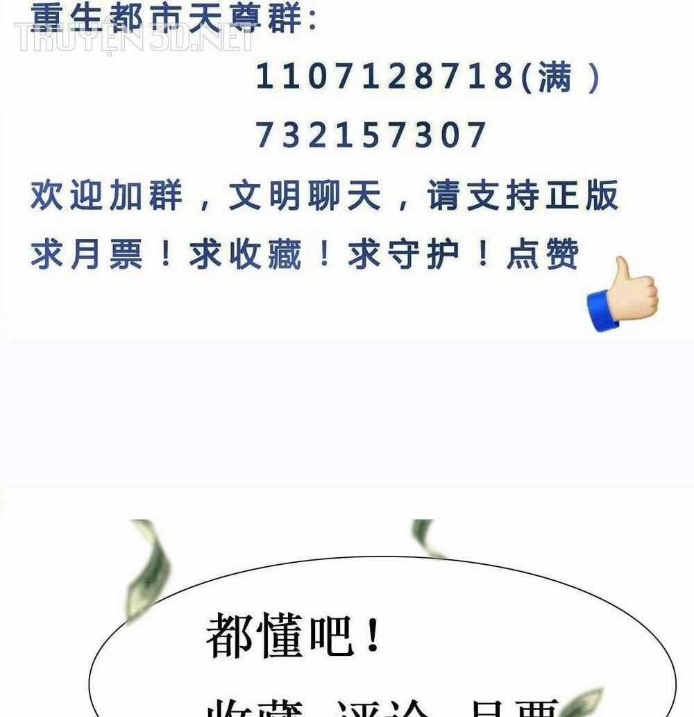 Trùng Sinh Đô Thị Thiên Tôn Chapter 399 trang 44