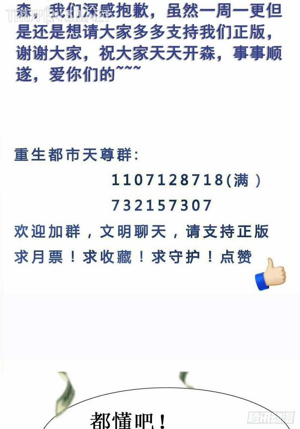 Trùng Sinh Đô Thị Thiên Tôn Chapter 401 trang 48