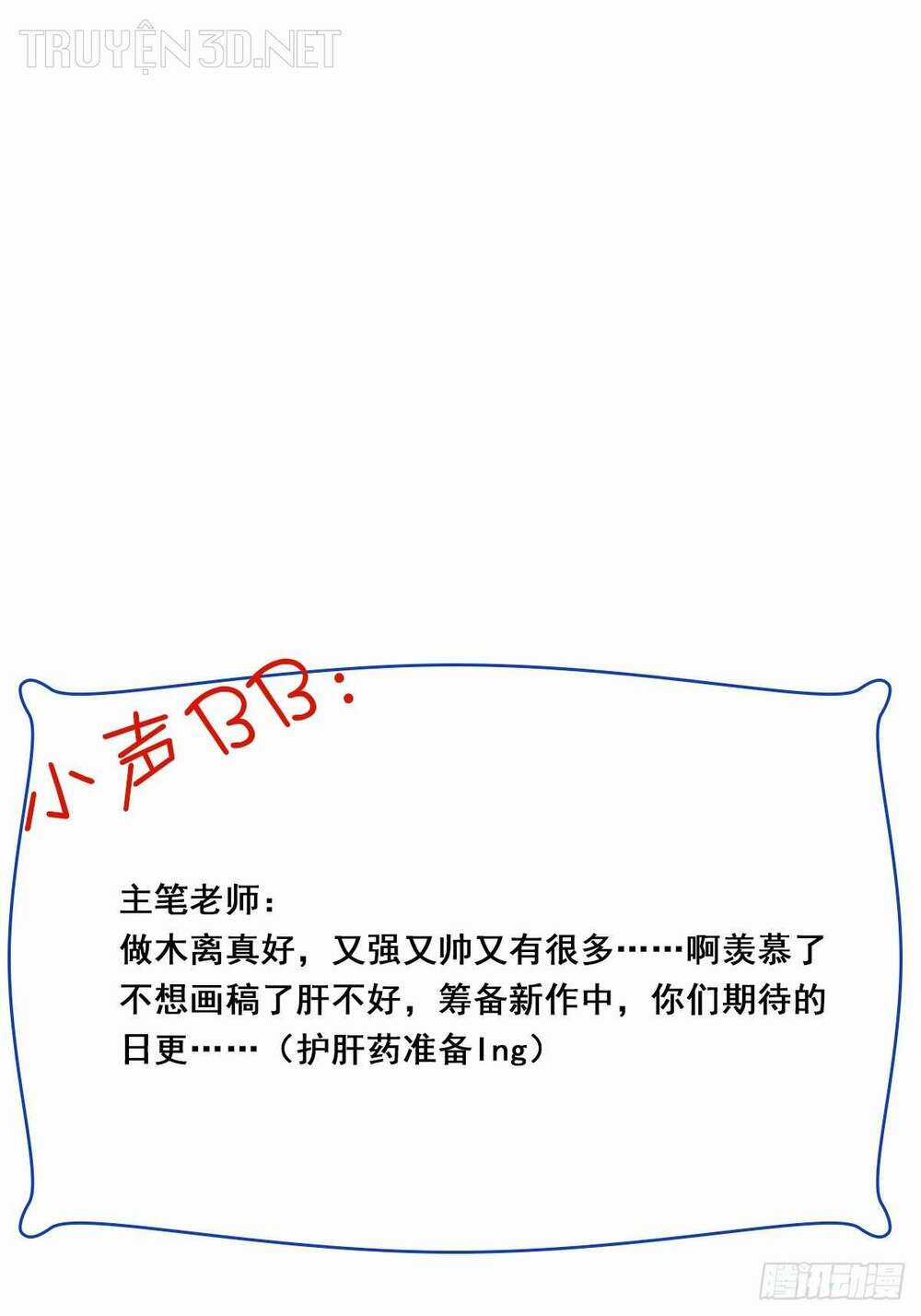 Trùng Sinh Đô Thị Thiên Tôn Chapter 402 trang 42