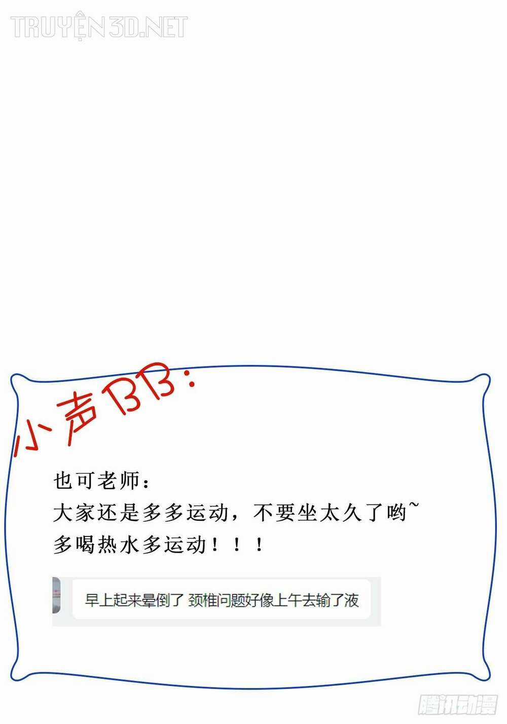 Trùng Sinh Đô Thị Thiên Tôn Chapter 403 trang 53