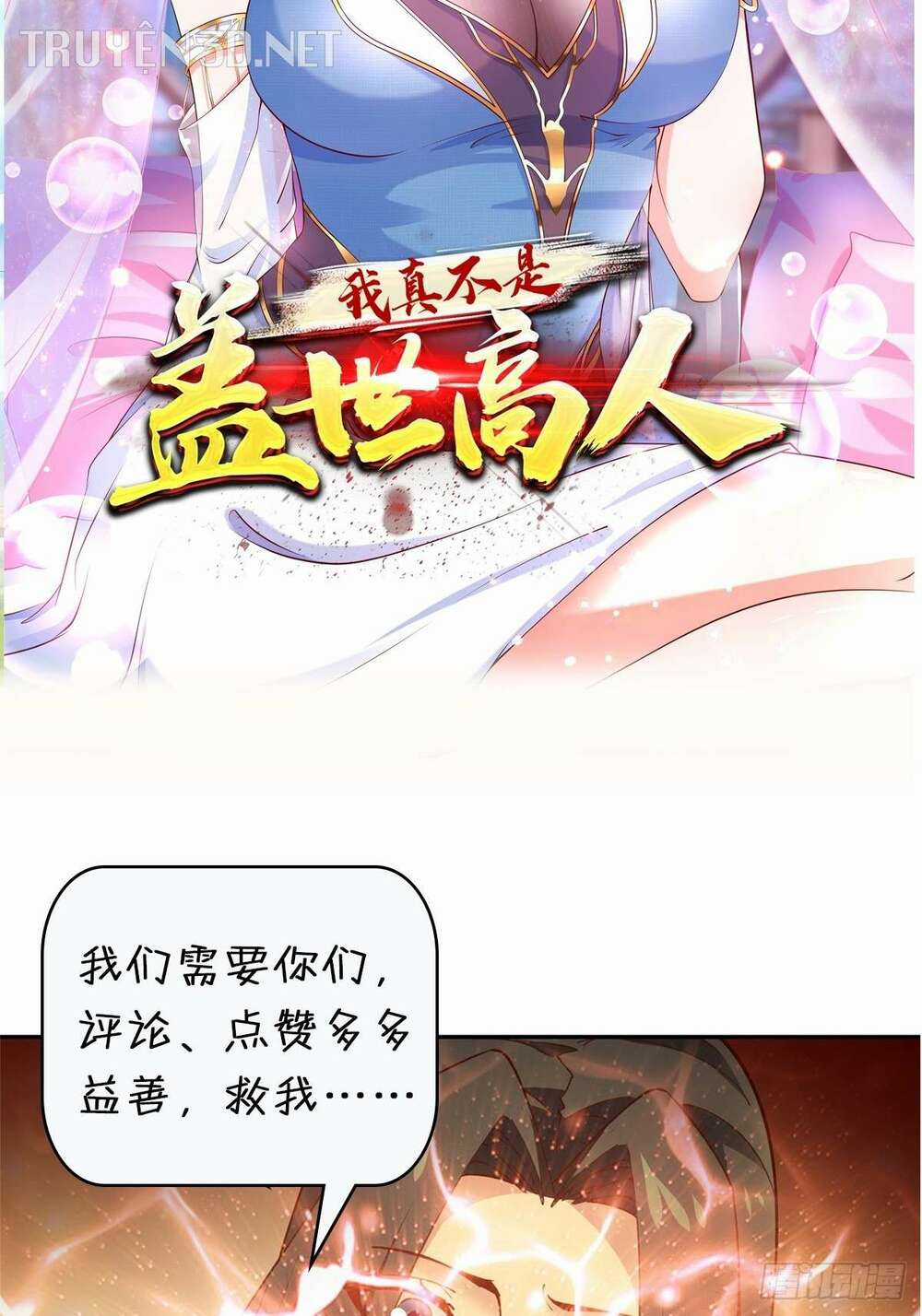 Trùng Sinh Đô Thị Thiên Tôn Chapter 408 trang 32