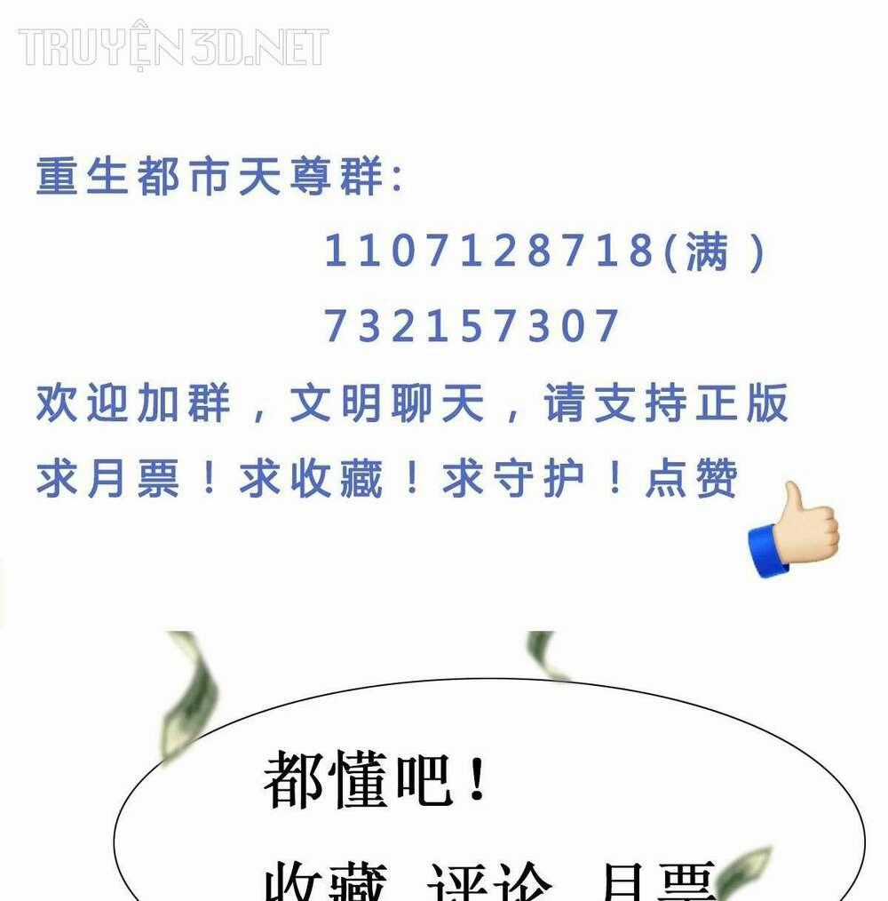 Trùng Sinh Đô Thị Thiên Tôn Chapter 409 trang 35