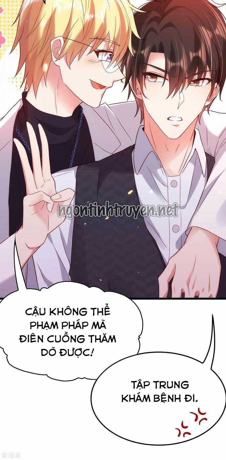 Trùng Sinh Không Gian: Cô Vợ Hào Môn Nóng Bỏng Không Dễ Chọc Chapter 120 trang 5