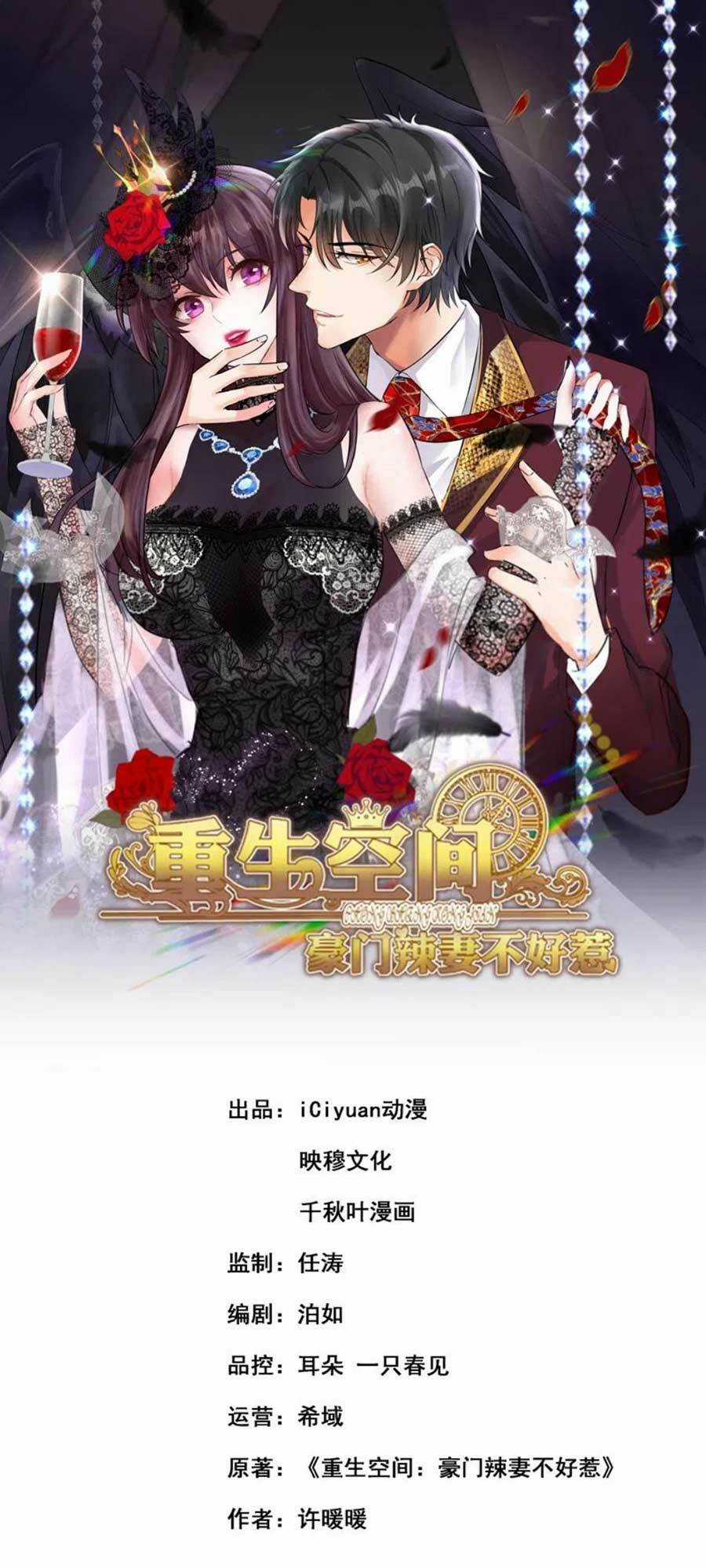 Trùng Sinh Không Gian: Cô Vợ Hào Môn Nóng Bỏng Không Dễ Chọc Chapter 172 trang 0