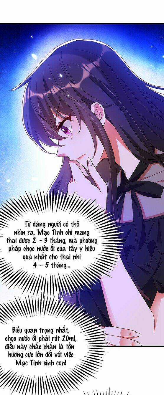 Trùng Sinh Không Gian: Cô Vợ Hào Môn Nóng Bỏng Không Dễ Chọc Chapter 212 trang 13