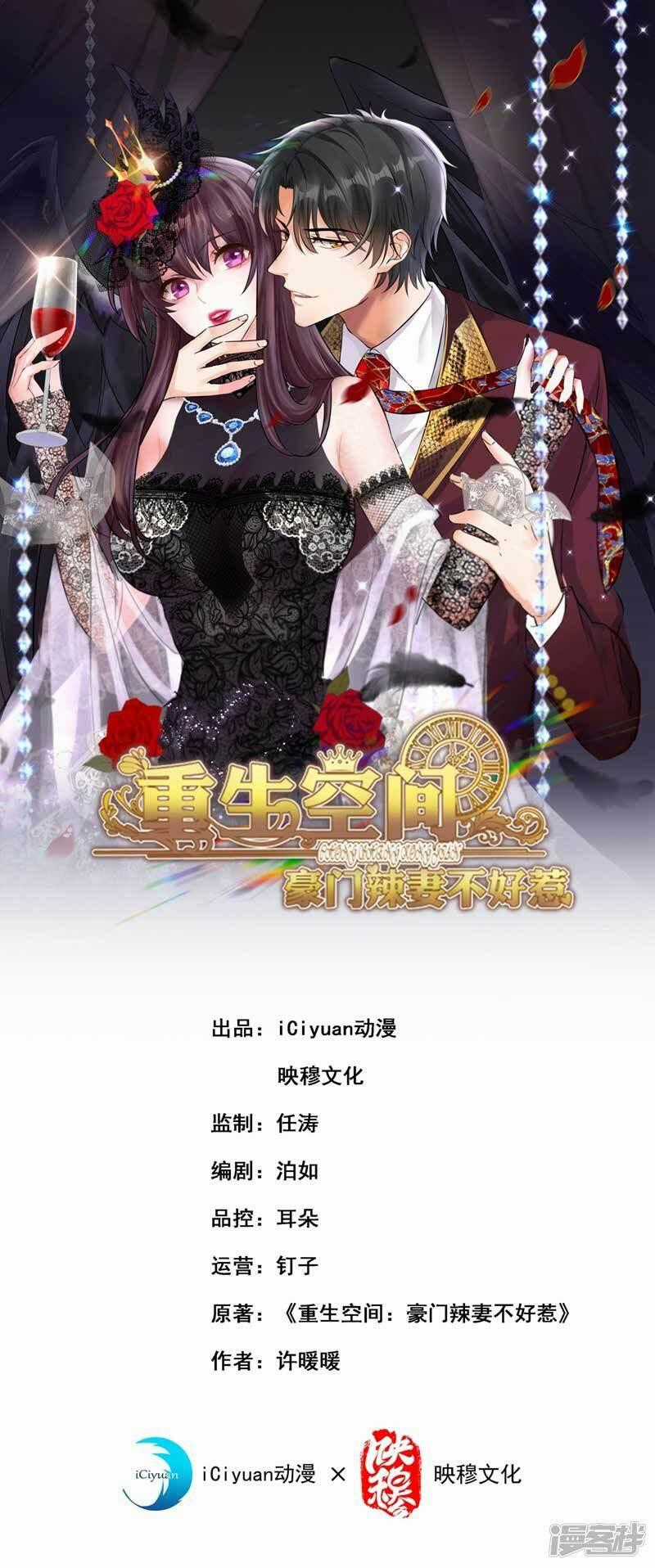 Trùng Sinh Không Gian: Cô Vợ Hào Môn Nóng Bỏng Không Dễ Chọc Chapter 22 trang 0