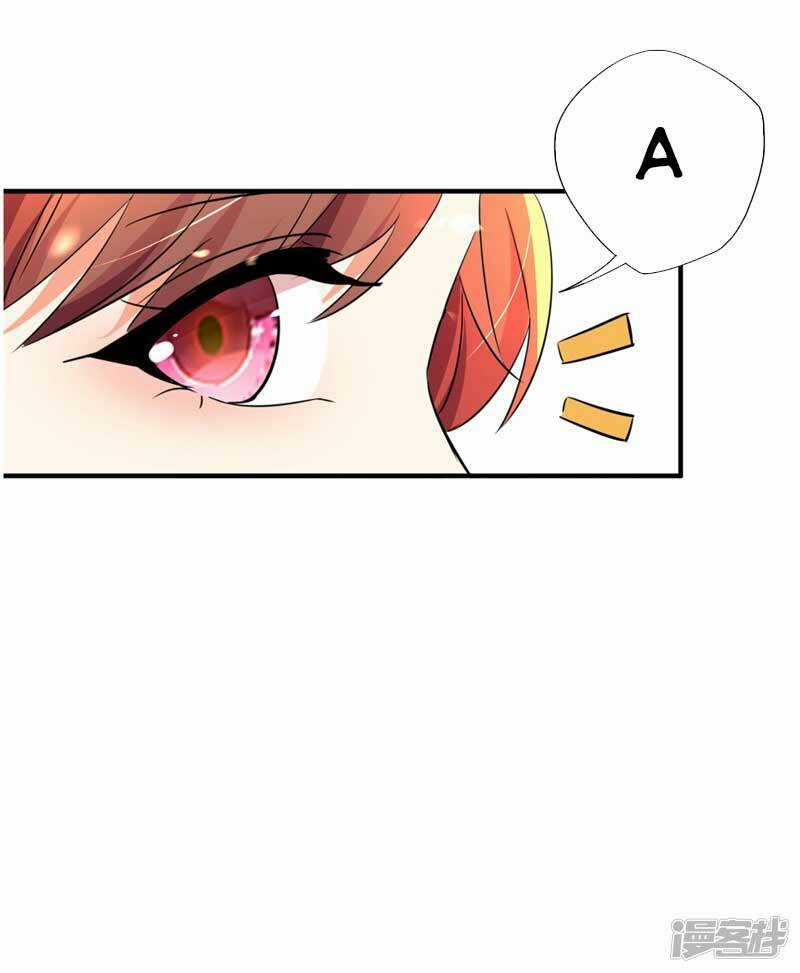 Trùng Sinh Không Gian: Cô Vợ Hào Môn Nóng Bỏng Không Dễ Chọc Chapter 23 trang 26