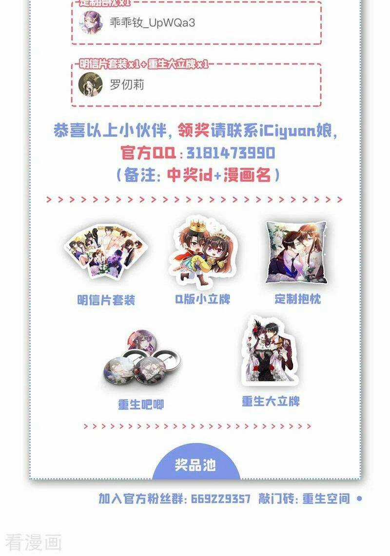 Trùng Sinh Không Gian: Cô Vợ Hào Môn Nóng Bỏng Không Dễ Chọc Chapter 240 trang 35