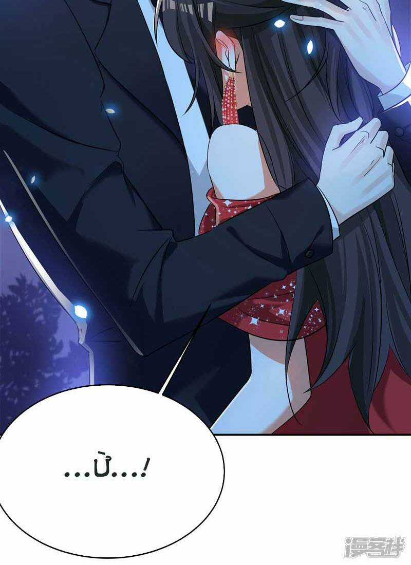 Trùng Sinh Không Gian: Cô Vợ Hào Môn Nóng Bỏng Không Dễ Chọc Chapter 27 trang 10