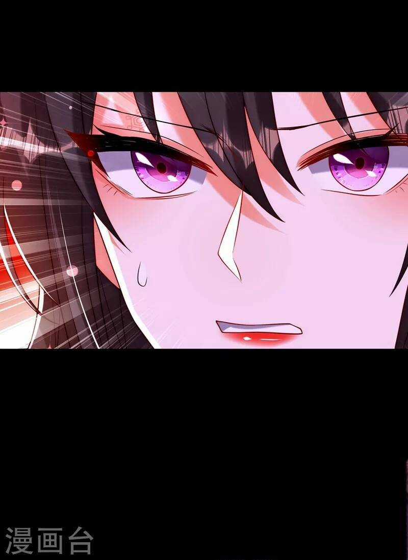 Trùng Sinh Không Gian: Cô Vợ Hào Môn Nóng Bỏng Không Dễ Chọc Chapter 279 trang 2