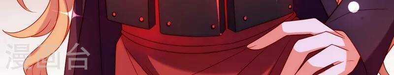 Trùng Sinh Không Gian: Cô Vợ Hào Môn Nóng Bỏng Không Dễ Chọc Chapter 279 trang 27