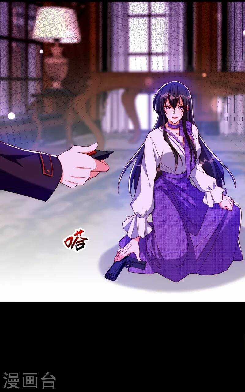 Trùng Sinh Không Gian: Cô Vợ Hào Môn Nóng Bỏng Không Dễ Chọc Chapter 279 trang 3