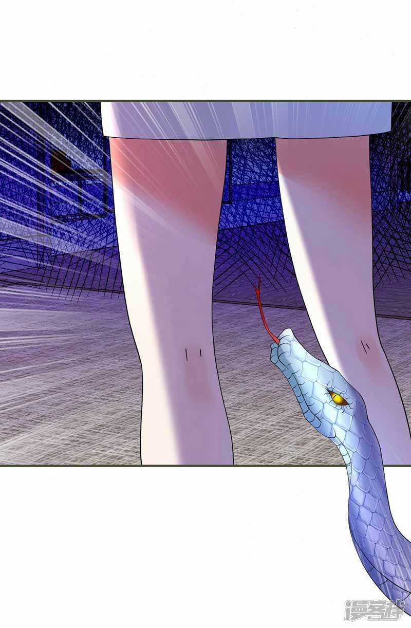 Trùng Sinh Không Gian: Cô Vợ Hào Môn Nóng Bỏng Không Dễ Chọc Chapter 28 trang 27