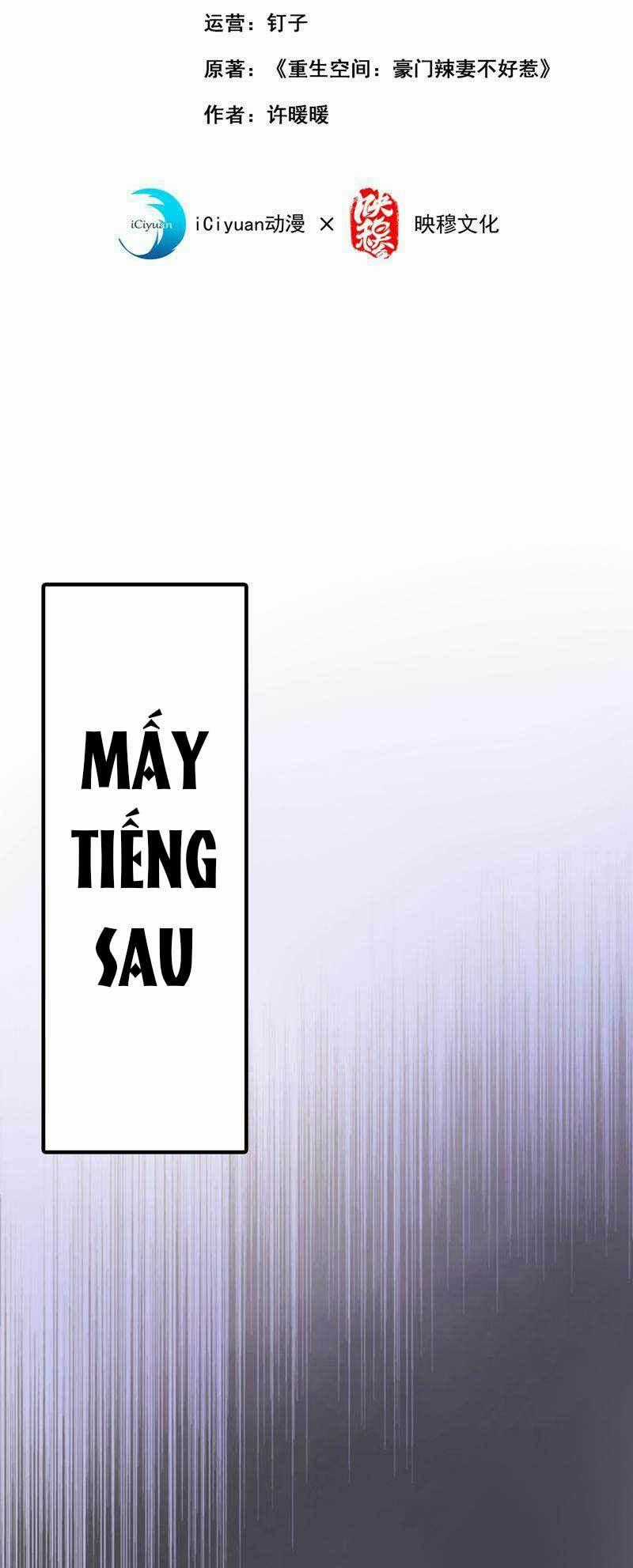 Trùng Sinh Không Gian: Cô Vợ Hào Môn Nóng Bỏng Không Dễ Chọc Chapter 45 trang 1