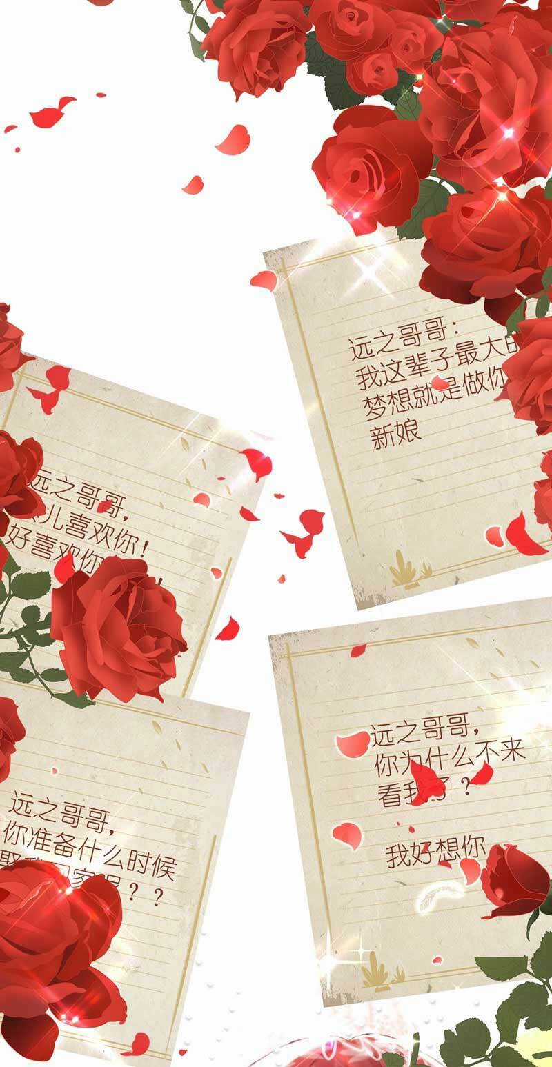 Trùng Sinh Không Gian: Cô Vợ Hào Môn Nóng Bỏng Không Dễ Chọc Chapter 59 trang 42