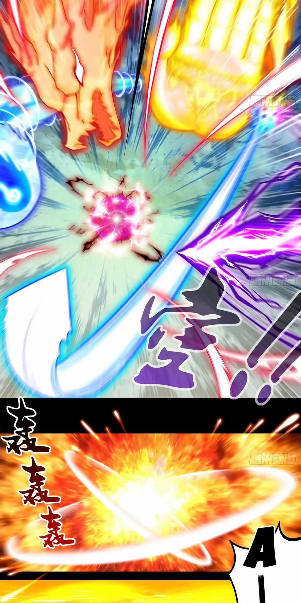 Trùng Sinh Ma Tôn Lộng Quyền Chapter 1 trang 17