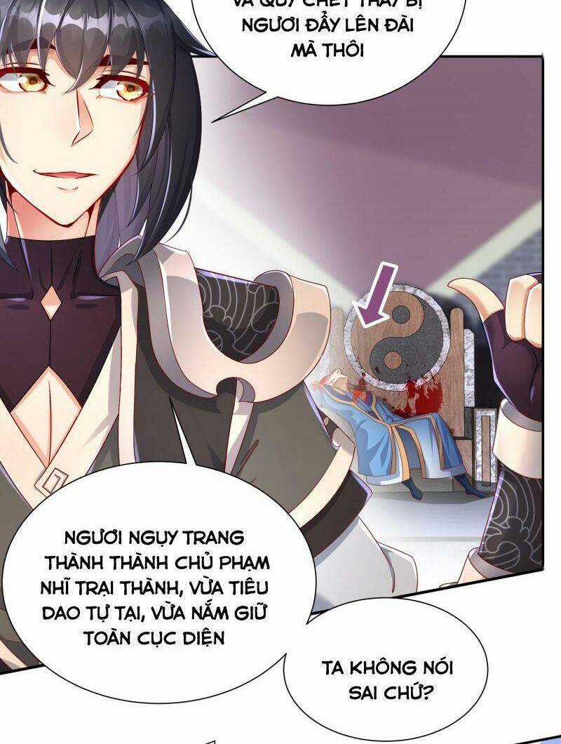 Trùng Sinh Ma Tôn Lộng Quyền Chapter 115 trang 13