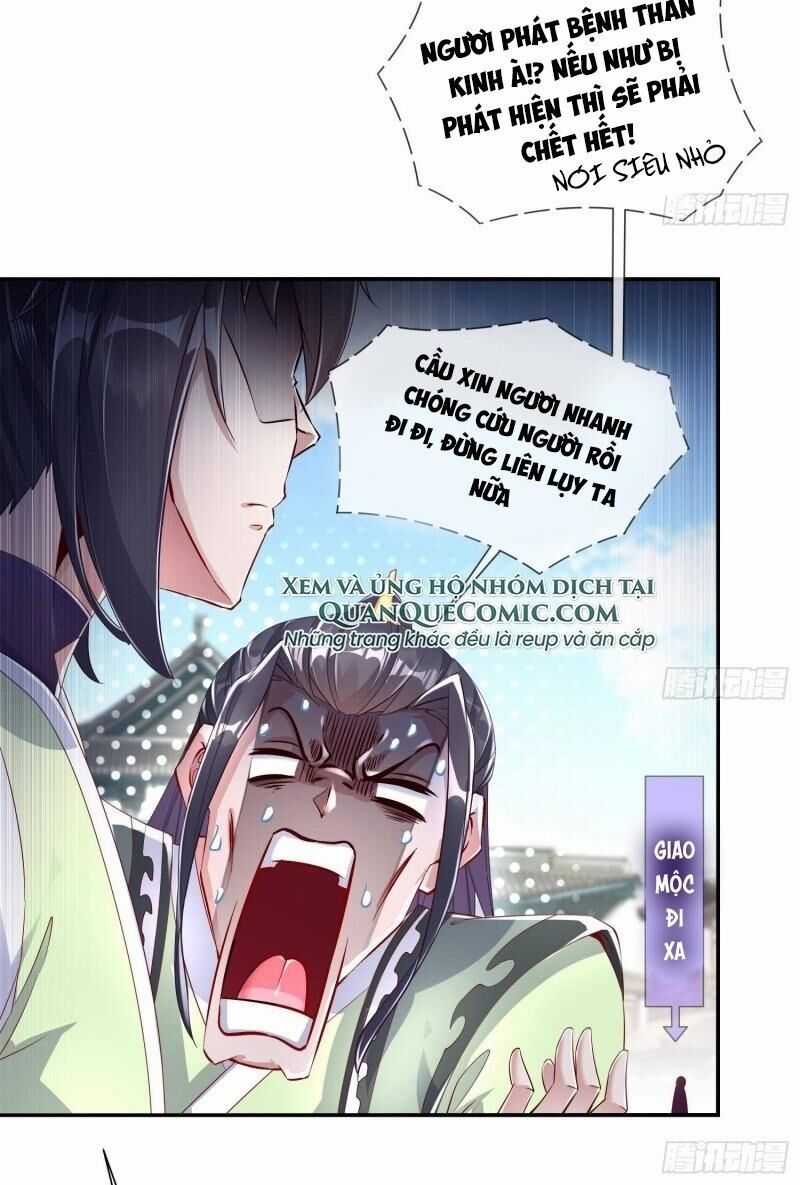 Trùng Sinh Ma Tôn Lộng Quyền Chapter 66 trang 12