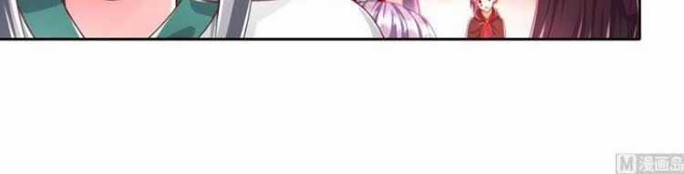 Trùng Sinh Ma Tôn Lộng Quyền Chapter 99 trang 8