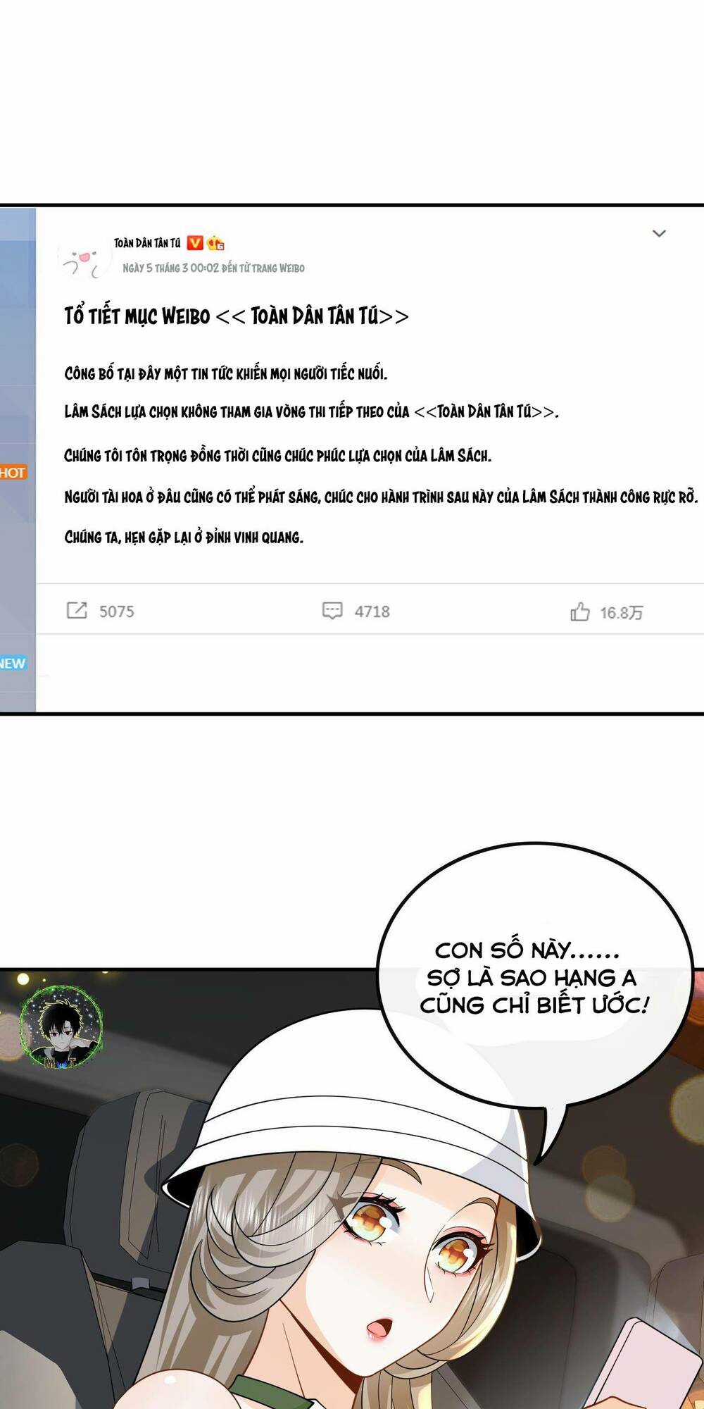 Trùng Sinh, Ta Mới Là Thiên Vương Giải Trí Chapter 14 trang 3