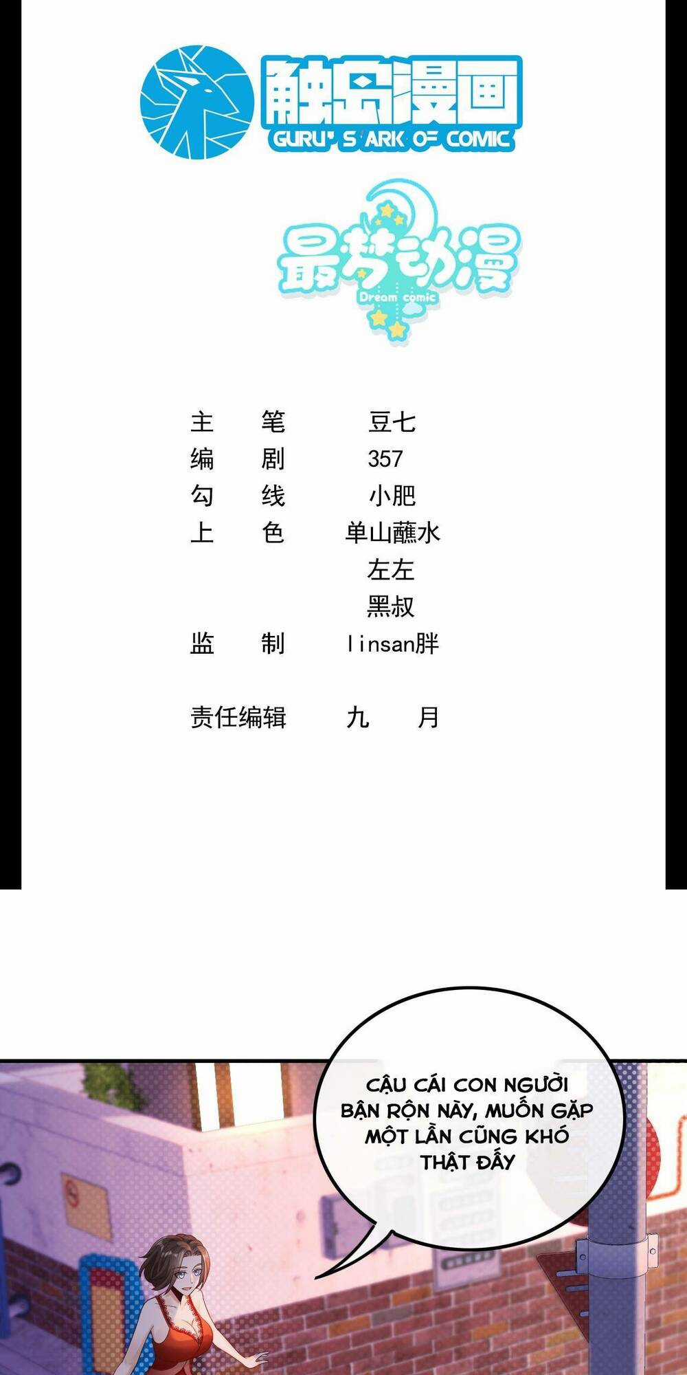 Trùng Sinh, Ta Mới Là Thiên Vương Giải Trí Chapter 21 trang 2