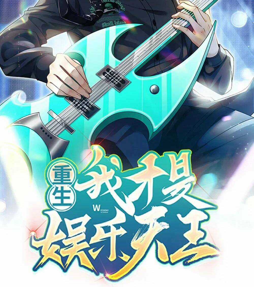 Trùng Sinh, Ta Mới Là Thiên Vương Giải Trí Chapter 32 trang 29