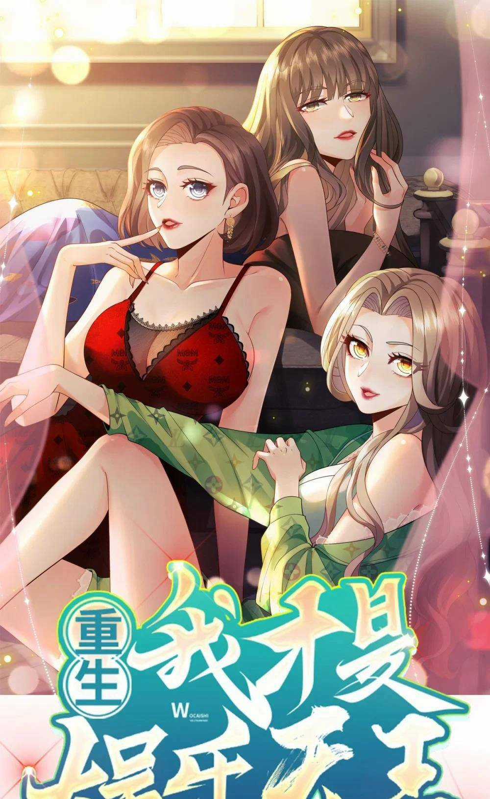 Trùng Sinh, Ta Mới Là Thiên Vương Giải Trí Chapter 45 trang 2