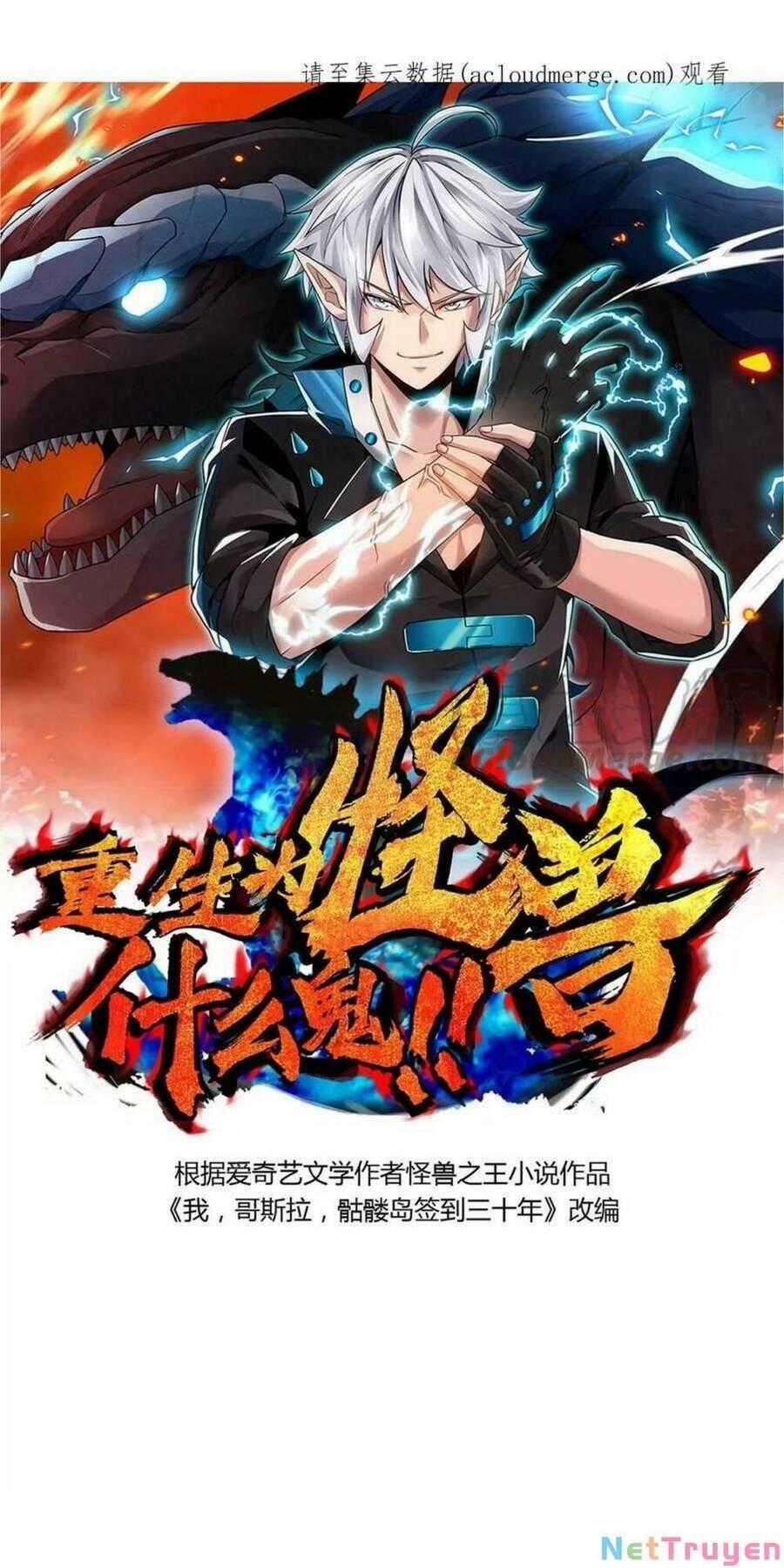 Trùng Sinh Thành Godzilla Chương 17 trang 1