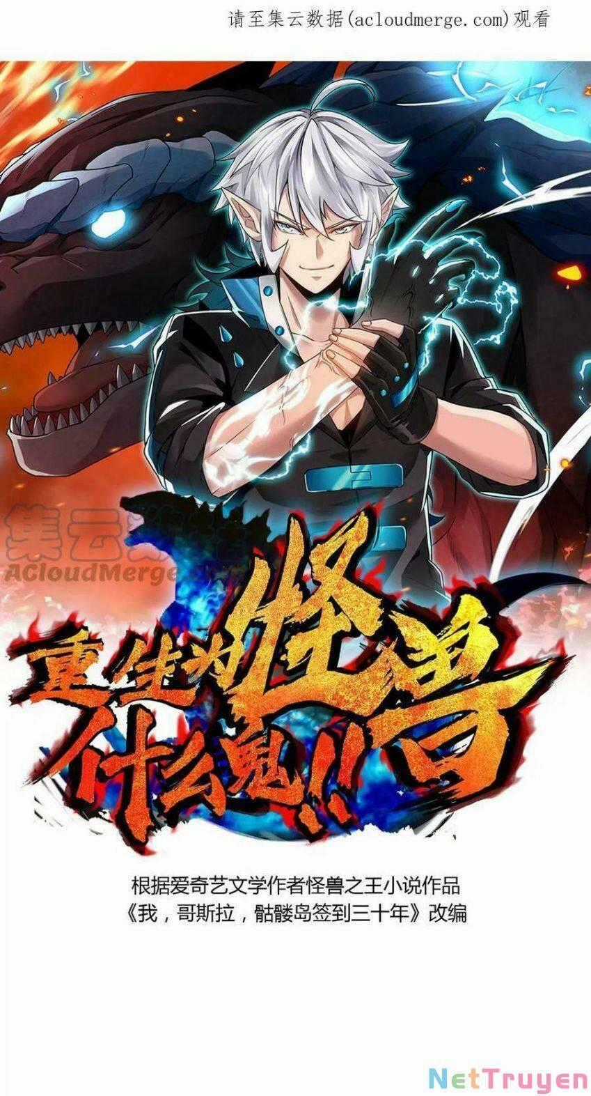 Trùng Sinh Thành Godzilla Chương 21 trang 1