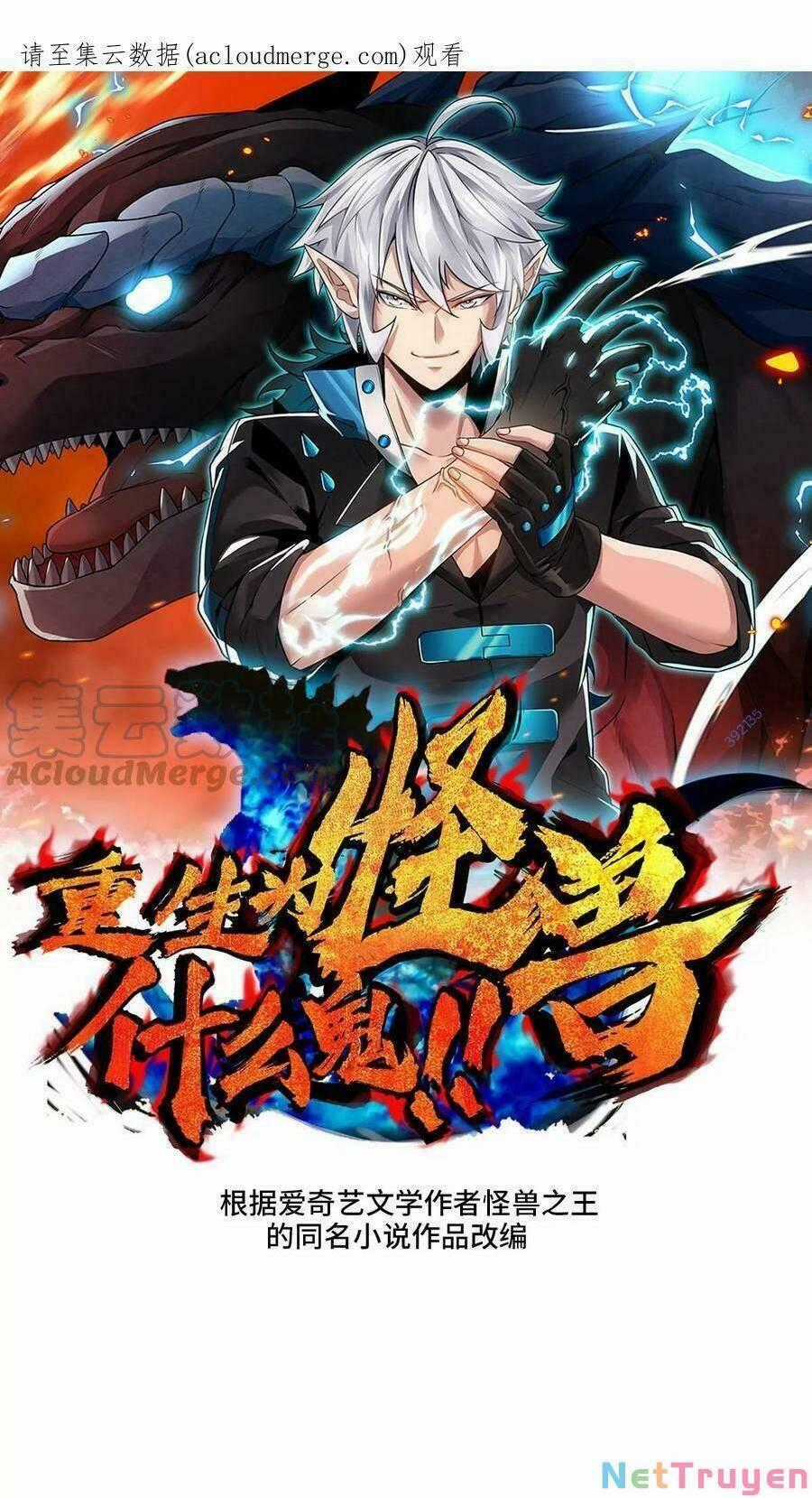Trùng Sinh Thành Godzilla Chương 22 trang 1