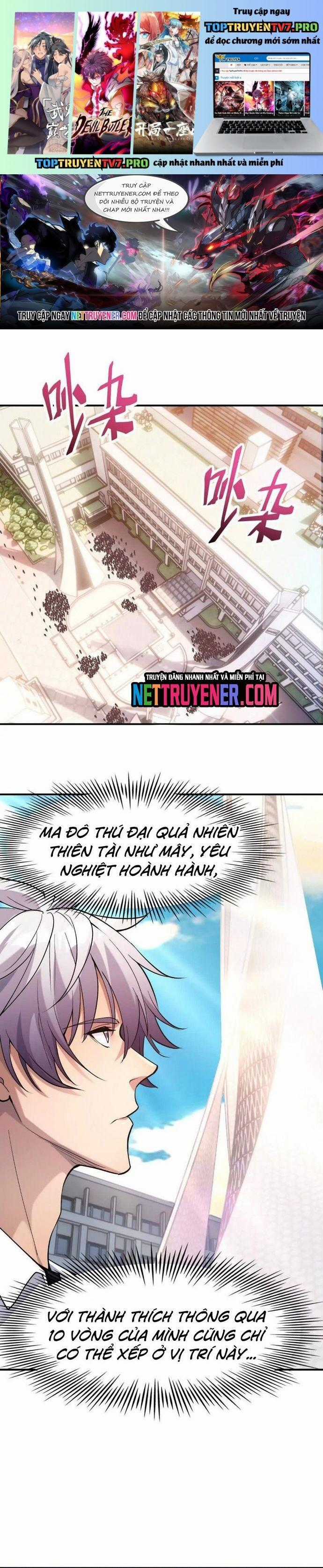 Trùng Sinh Thành Godzilla Chương 233 trang 0