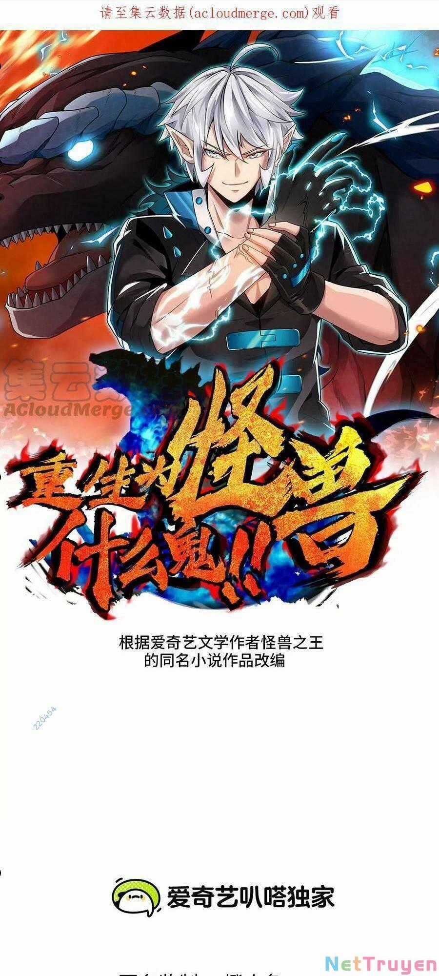 Trùng Sinh Thành Godzilla Chương 25 trang 1