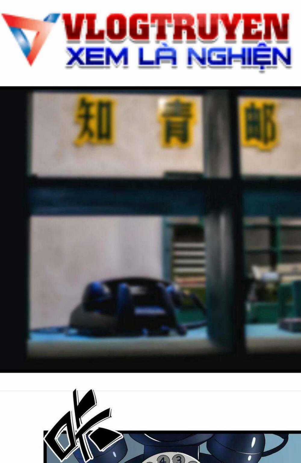 Trùng Sinh Trở Lại 1983 Làm Phú Hào Chapter 13 trang 1