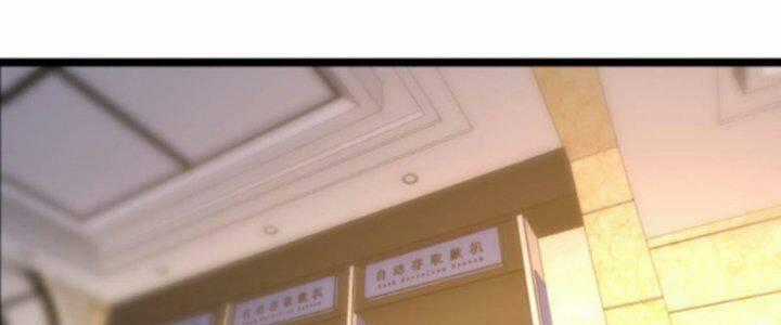 Trùng Sinh Trở Lại 1983 Làm Phú Hào Chapter 299 trang 0