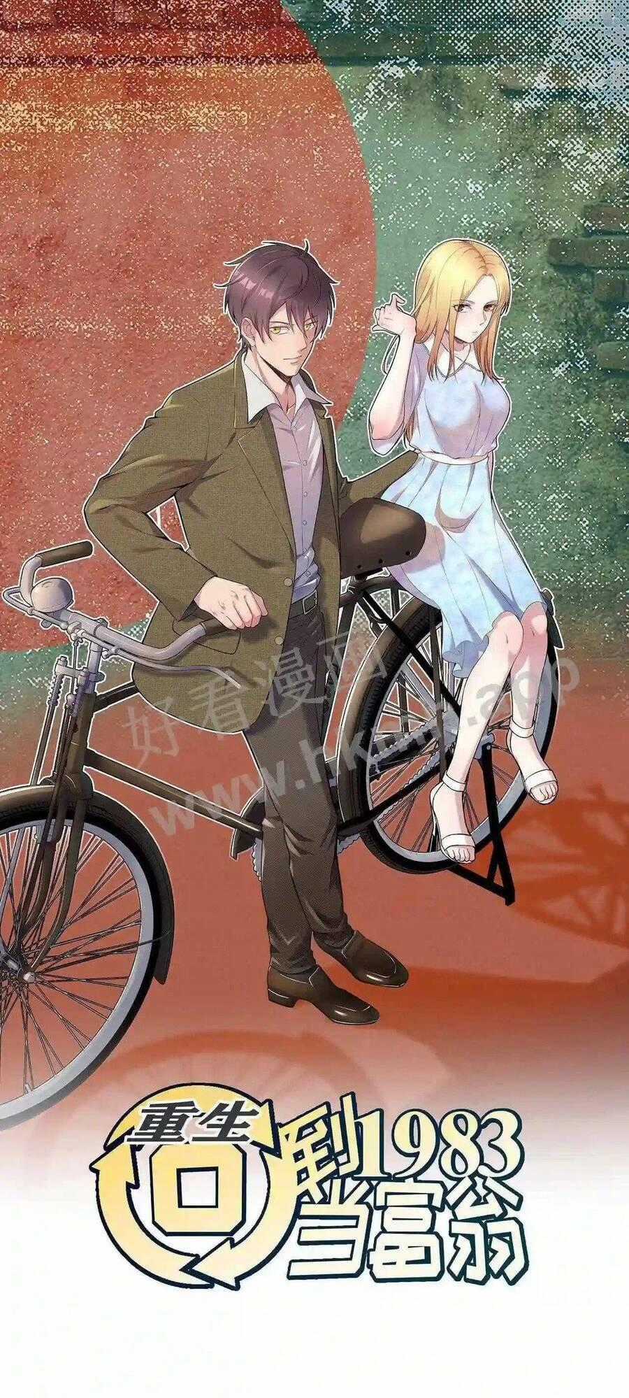 Trùng Sinh Trở Lại 1983 Làm Phú Hào Chapter 4 trang 0